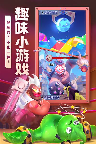 不朽大陆官方正版手游 最新版v1.1.3